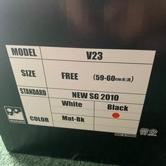 フルフェイスヘルメットの画像
