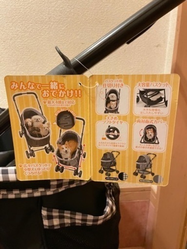 【譲り先決定】わんわんカート　多頭用DXα ジェックス　専用レインカバー付き