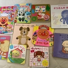 絵本10冊