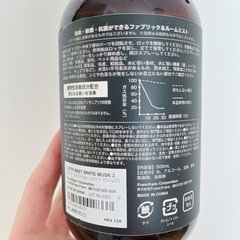 Francfranc ファブリック&ルームミストの画像