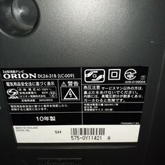 ORION26型液晶テレビ　リモコンBキャス付の画像