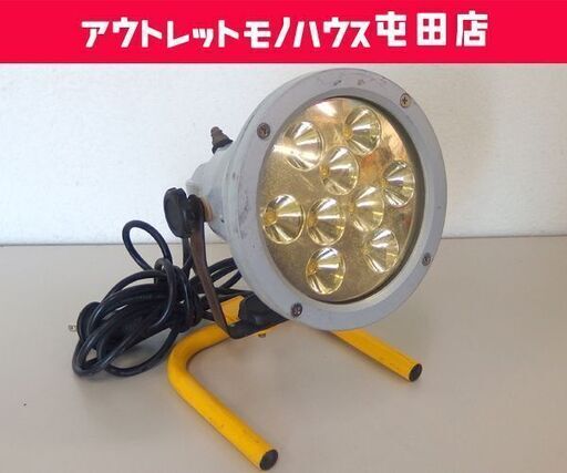 SKYWING LED 投光器 LE-9B？ トップマン 工事 工場 現場 ☆ 札幌市 北区 屯田