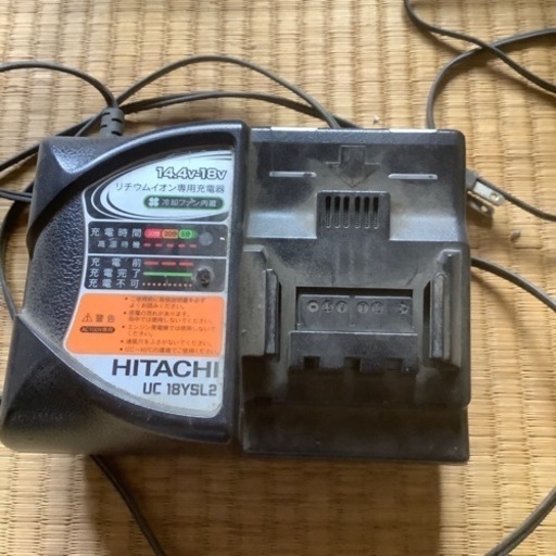 HITACHI バッテリー式バンドソー、ランタン HITACHI バッテリー式バンドソー、ランタン