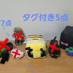 マイクラ　ぬいぐるみ　マインクラフト