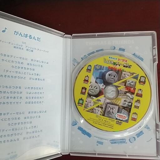 値下げしました‼️きかんしゃトーマスDVD4枚セット、バラ売りも 値下げしました‼️きかんしゃトーマスDVD4枚セット、バラ売りも