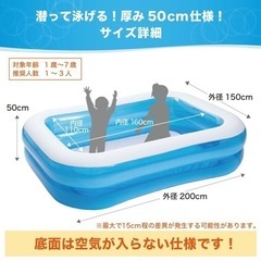 ファミリープールの画像