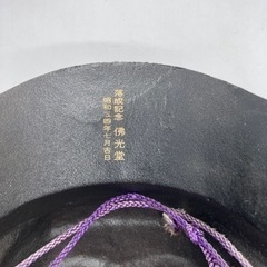 値下げ↓未使用■長期保管品■仏面■弥勒菩薩■鋳鉄の画像