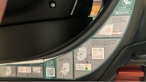 Aprica チャイルドシート　ISOFIX