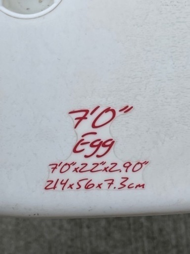TAHEoutdoors oxbow egg7’0