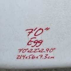 TAHEoutdoors oxbow egg7’0の画像