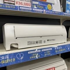 Panasonic 壁掛けエアコン2022年製CS-EX402D2【トレファク東大阪店】 Panasonic 壁掛けエアコン2022年製CS-EX402D2【トレファク東大阪店】