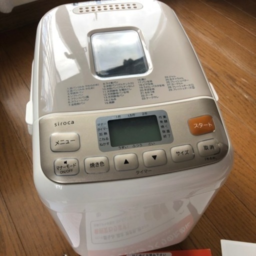 ホームベーカリー　シロカ　SHB722