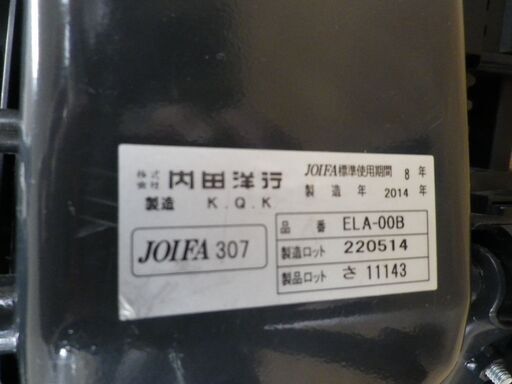 オフィスチェア 内田洋行 エルフィ 肘なし ミドルバック W490×D557～607×H880～970 オレンジ Elfie 西岡店