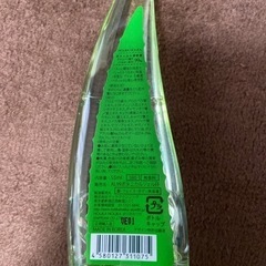 新品　ホリカホリカ　ボタニカル　美容液の画像