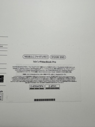 Apple MacBook Pro 14インチ2021 Apple M1 Pro スペースグレイ