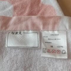 オフロスキー タオル&指人形の画像