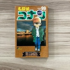 漫画　1冊　200円の画像