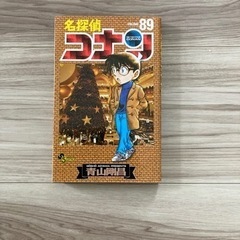 漫画　1冊　200円