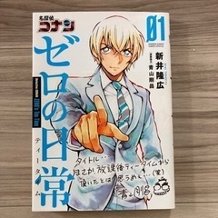 漫画　1冊　200円の画像