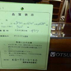 【お宝堂】天然サクラ木　ドレッサー　高級　鏡台　化粧台　椅子付　近隣配送可★の画像