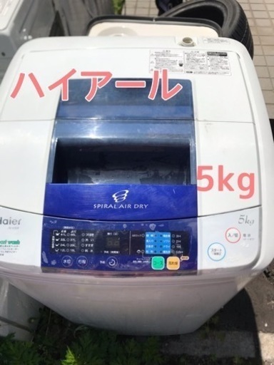 5kg ハイアール 全自動洗濯機 JW-K50F 2013年製