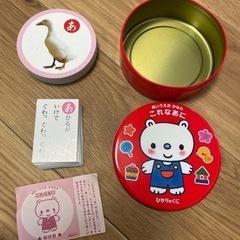 《お譲り先決まりました‼️》あいうえお　かるた　ひかりのくに