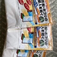 網戸用フィルター（花粉、ホコリ対策）