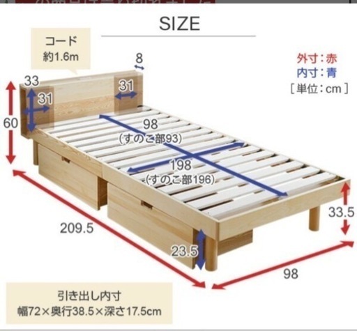 受け渡し決定！シングルベッド