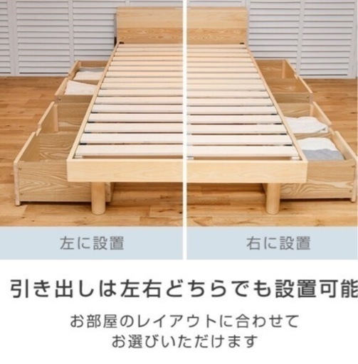 受け渡し決定！シングルベッド