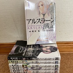 アルスラーン戦記1〜6巻