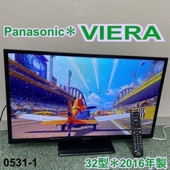 【ご来店限定】＊パナソニック 液晶テレビ ビエラ 32型 2016年製＊0531-1