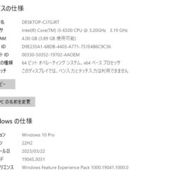 複数台あります！【一宮でWindows10搭載機！デスクトップPC　クアッドコアCPU NEC】一宮市のパソコン屋 Mr.Carnival（ミスカニ）です！PC修理・販売店【PayPay&各種クレジット使えます！】受け渡しは店舗にて(^^)/【デスクトップパソコン Core i5-6500/DDR4 RAM4GB/新品SSD240GB】の画像