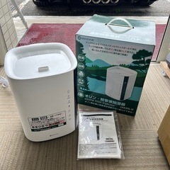 【お買い得‼️】derctvue オゾン・超音波加湿器　OMI35LWの画像