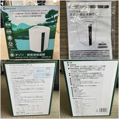【お買い得‼️】derctvue オゾン・超音波加湿器　OMI35LWの画像