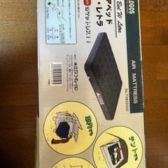 エアーベット