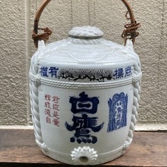 白鷹　清酒　祝い酒樽　陶器　縁起物　開運　古道具