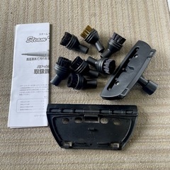 【美品‼️】カラークリエーション 高圧蒸気スチームクリーナー スチームサンダー ハンディの画像