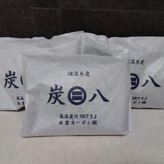 取引決定【11個セット】炭八　除湿　カビ対策　調湿木炭　繰り返し使えるの画像