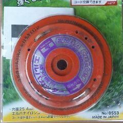 草刈機用 中古品です。