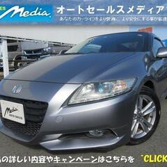 ★現車確認歓迎！車検2年付！★ホンダ ＣＲ－Ｚ α　ガラスルーフ...