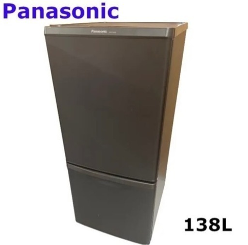 Panasonic パナソニック ノンフロン冷凍冷蔵庫 138L 2019年製 NR-B14BW