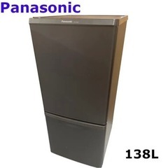 【中古】Panasonic パナソニック 冷蔵庫 一人暮らし 2019年製 138L マットビターブラウン ファン式 NR-B14BW-T🟥🟦