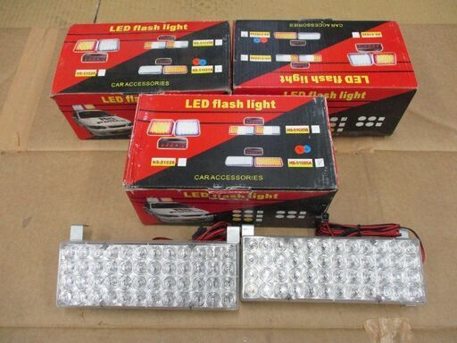 バイク部品適合車種不明LEDフラッシュライトHS-51025A4セット