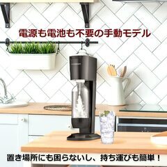 👉 【値下げ】SodaStream Genesis＋空ガスシリンダー2本＋専用ボトル2本付き★すぐ炭酸水作れるの画像