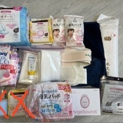 [新品多数]マタニティ用品 13点