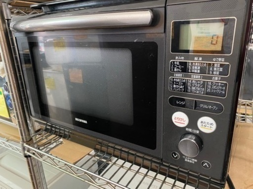 アイリスオーヤマ 過熱水蒸気 スチームオーブンレンジ 24L  リサイクルショップ宮崎屋佐土原店R5.5.31