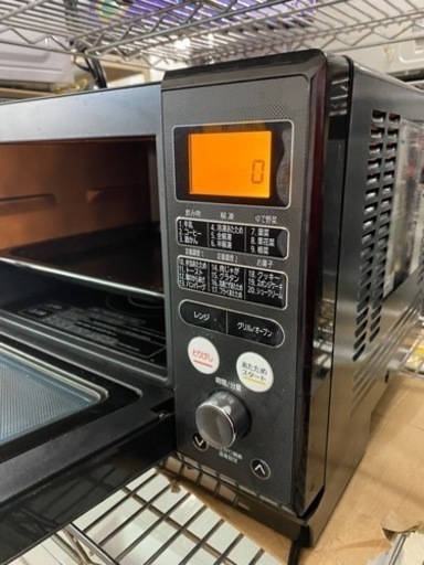 アイリスオーヤマ 過熱水蒸気 スチームオーブンレンジ 24L  リサイクルショップ宮崎屋佐土原店R5.5.31