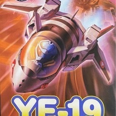 マクロスプラス、プラモデル➕1点