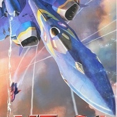 マクロスプラス、プラモデル➕1点の画像