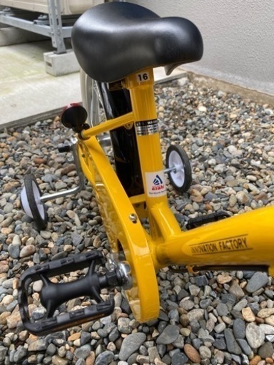 【完売受付終了】【美品】　16インチ　子供自転車
